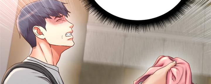 《超市的姐姐》第99话 第58页
