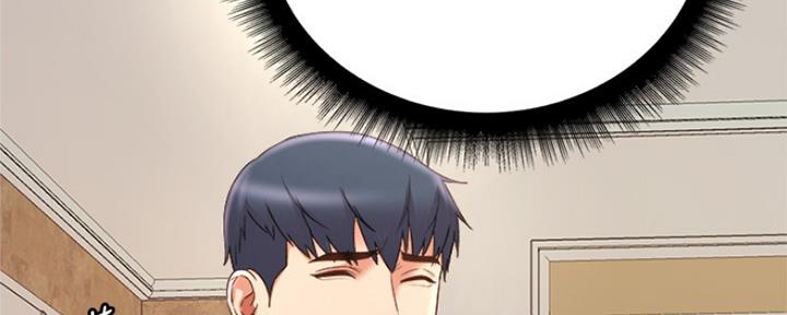 《超市的姐姐》第99话 第66页