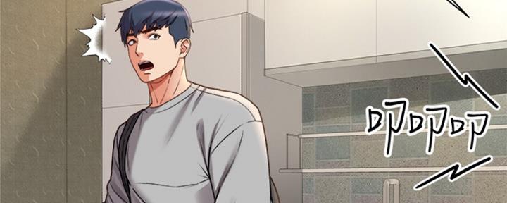 《超市的姐姐》第99话 第71页