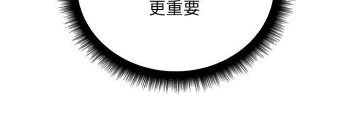 《超市的姐姐》第99话 第82页