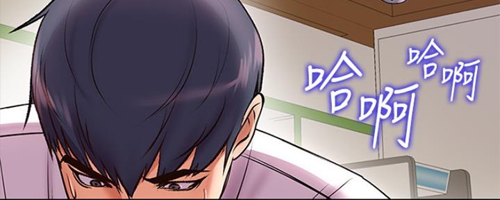 《超市的姐姐》第97话 第100页