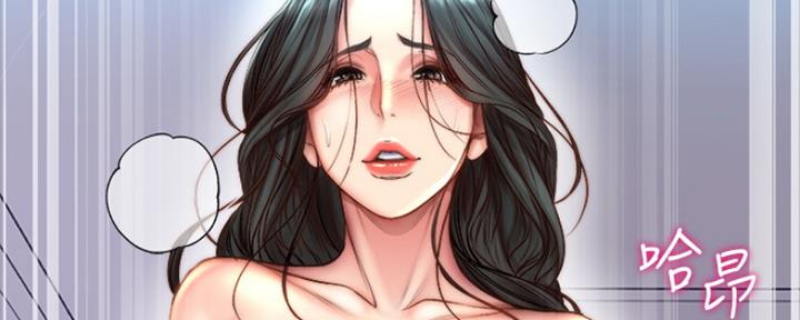 《超市的姐姐》第97话 第107页