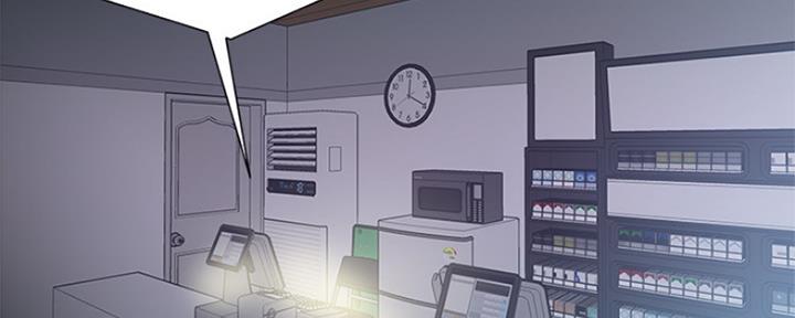 《超市的姐姐》第97话 第110页