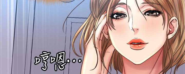 《超市的姐姐》第97话 第120页