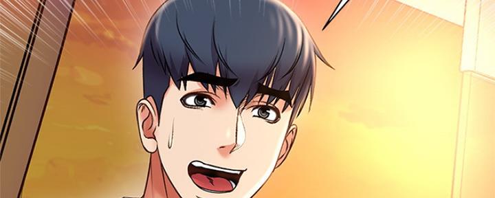 《超市的姐姐》第97话 第13页