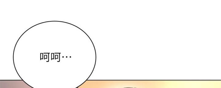 《超市的姐姐》第97话 第42页