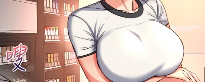《超市的姐姐》第97话 第44页