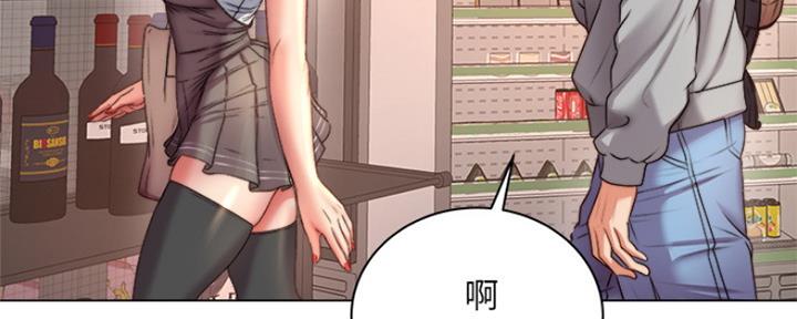《超市的姐姐》第97话 第49页