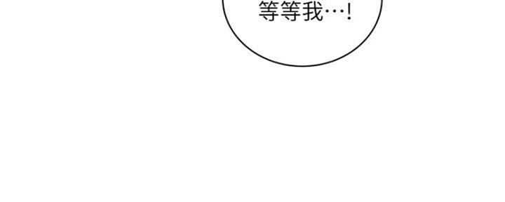 《超市的姐姐》第97话 第50页