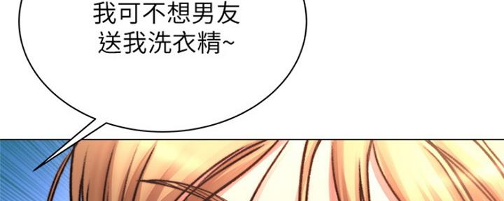 《超市的姐姐》第97话 第63页
