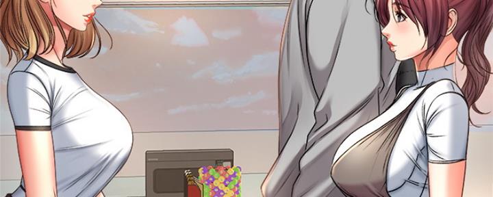 《超市的姐姐》第97话 第72页