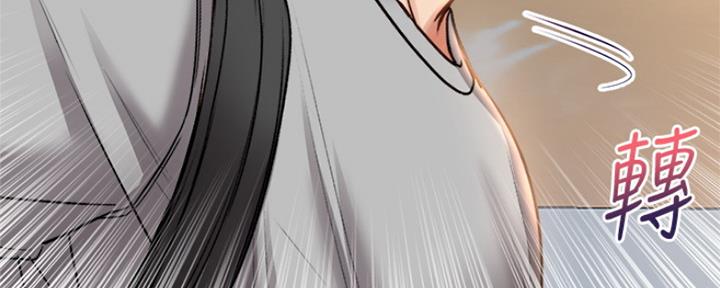 《超市的姐姐》第97话 第86页
