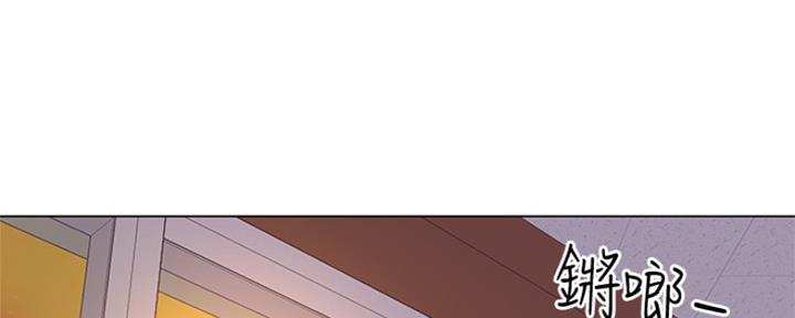 《超市的姐姐》第97话 第8页
