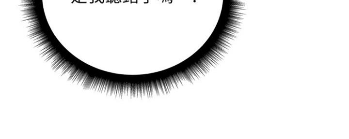 《超市的姐姐》第97话 第91页