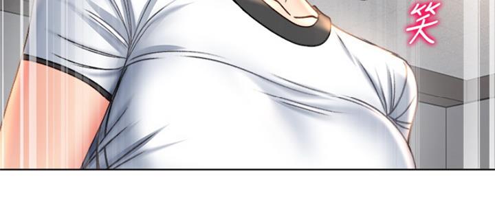 《超市的姐姐》第97话 第94页