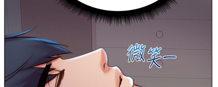 《超市的姐姐》第100话 第103页