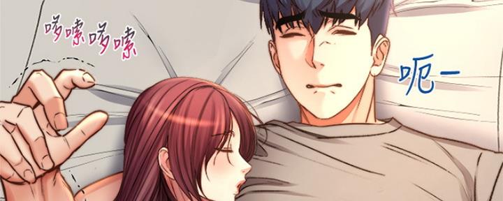 《超市的姐姐》第100话 第116页