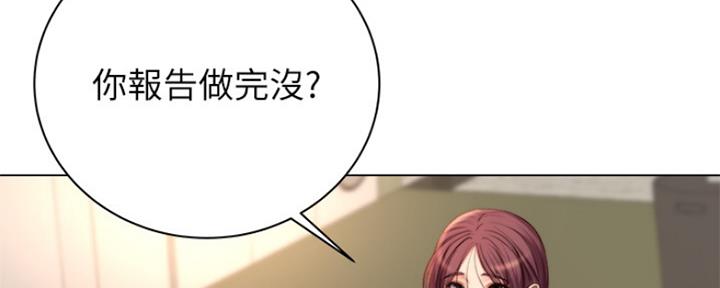 《超市的姐姐》第100话 第11页