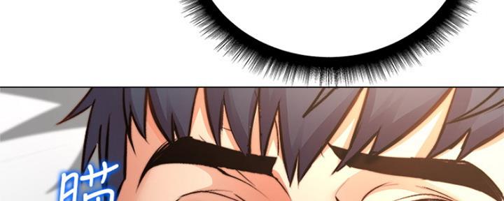 《超市的姐姐》第100话 第120页