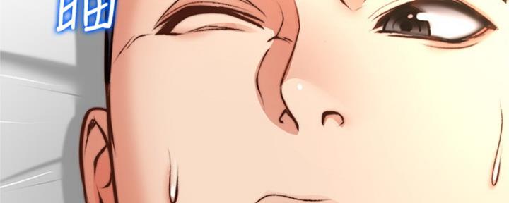《超市的姐姐》第100话 第121页