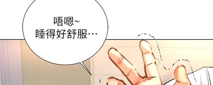 《超市的姐姐》第100话 第123页