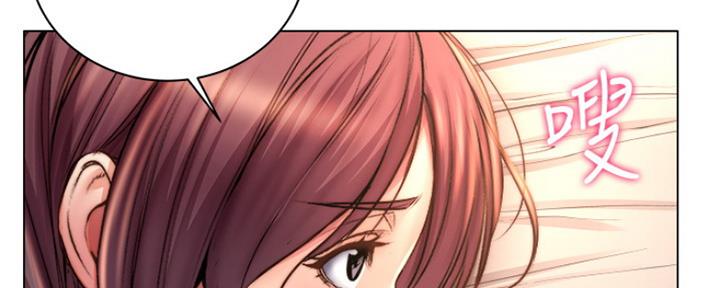 《超市的姐姐》第100话 第136页