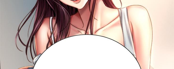 《超市的姐姐》第100话 第142页