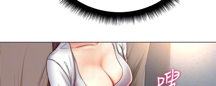 《超市的姐姐》第100话 第24页