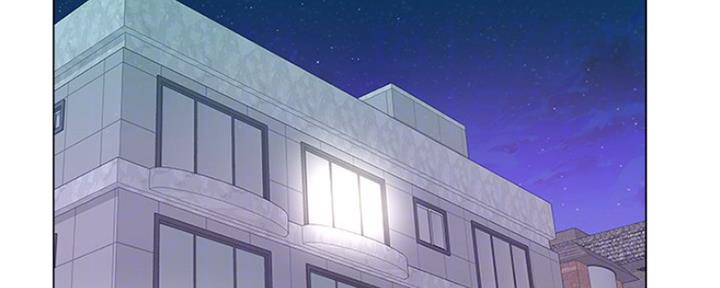 《超市的姐姐》第100话 第2页