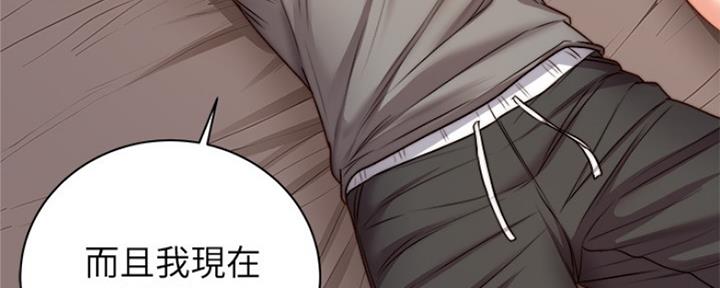 《超市的姐姐》第100话 第36页