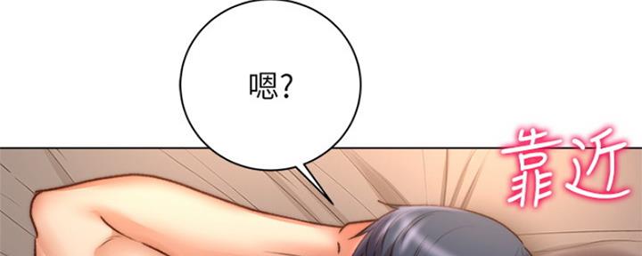 《超市的姐姐》第100话 第38页