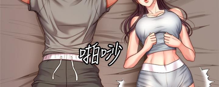 《超市的姐姐》第100话 第43页