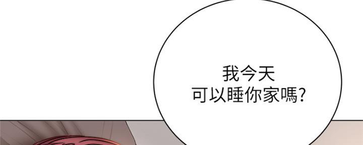 《超市的姐姐》第100话 第47页