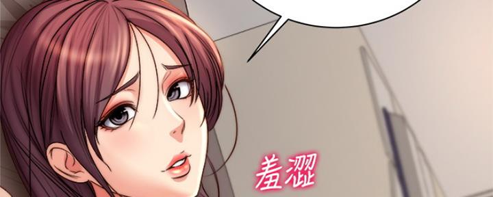 《超市的姐姐》第100话 第48页