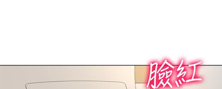 《超市的姐姐》第100话 第52页