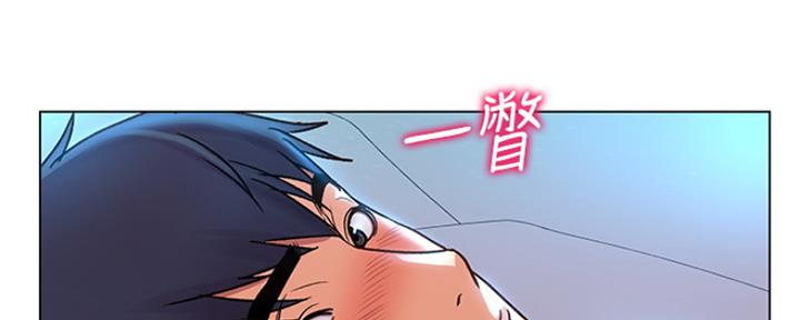 《超市的姐姐》第100话 第68页