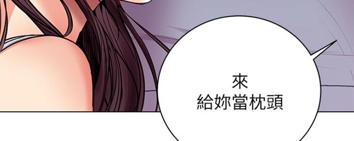 《超市的姐姐》第100话 第81页