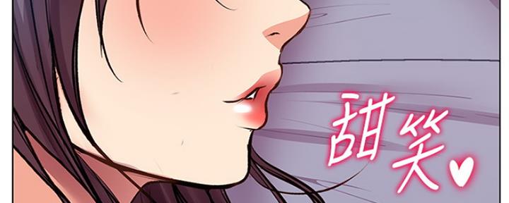 《超市的姐姐》第100话 第84页