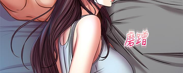 《超市的姐姐》第100话 第88页