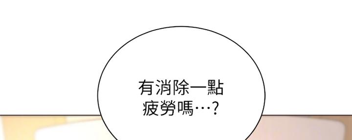 《超市的姐姐》第101话 第104页