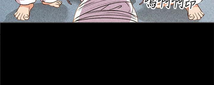《超市的姐姐》第101话 第11页