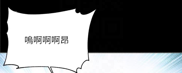 《超市的姐姐》第101话 第16页