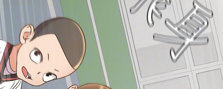 《超市的姐姐》第101话 第23页