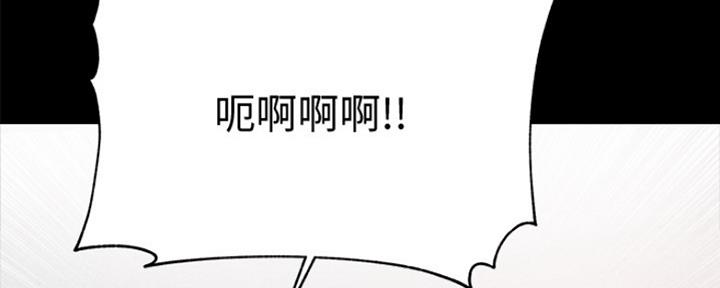 《超市的姐姐》第101话 第27页
