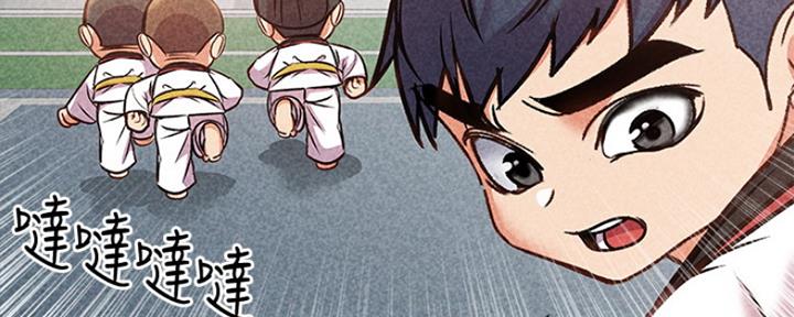 《超市的姐姐》第101话 第29页