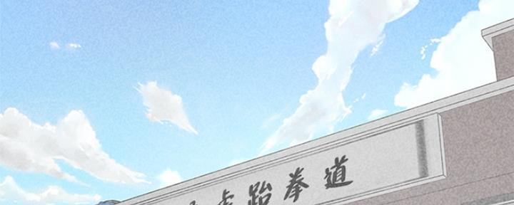 《超市的姐姐》第101话 第2页