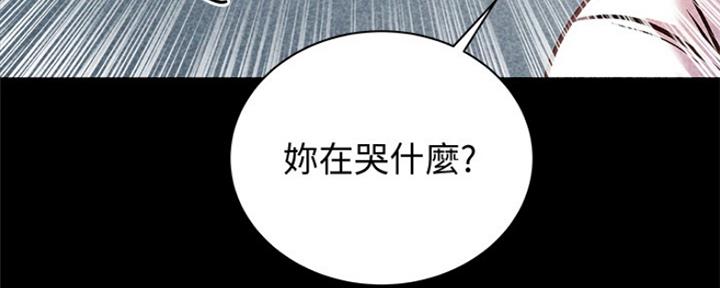 《超市的姐姐》第101话 第30页