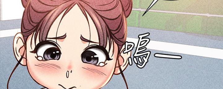《超市的姐姐》第101话 第32页