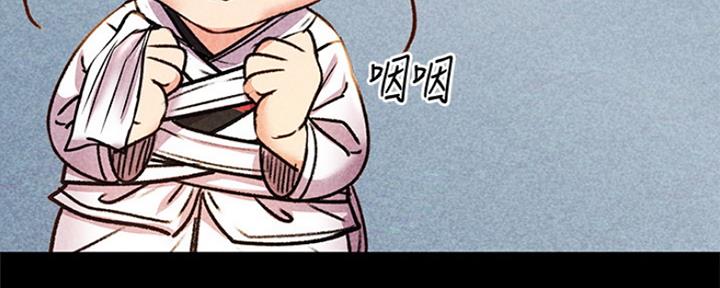 《超市的姐姐》第101话 第33页