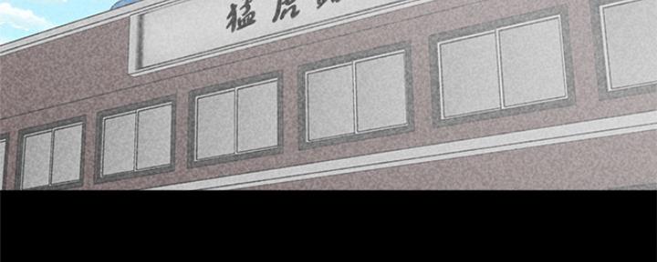 《超市的姐姐》第101话 第3页